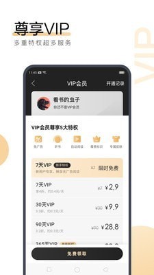 乐鱼真人app